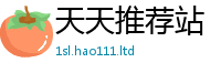 2025新澳门免费传真虽2025年最新资料大全官网入口